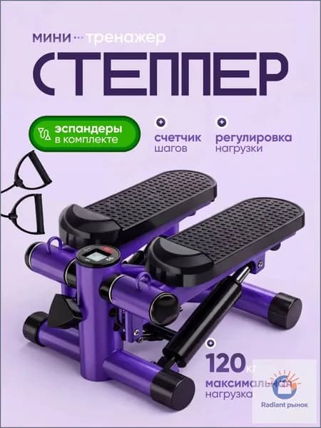 VELIRON Степпер ходить