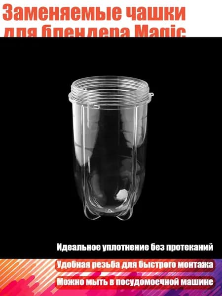 миксер 8QQ100314_JFF5