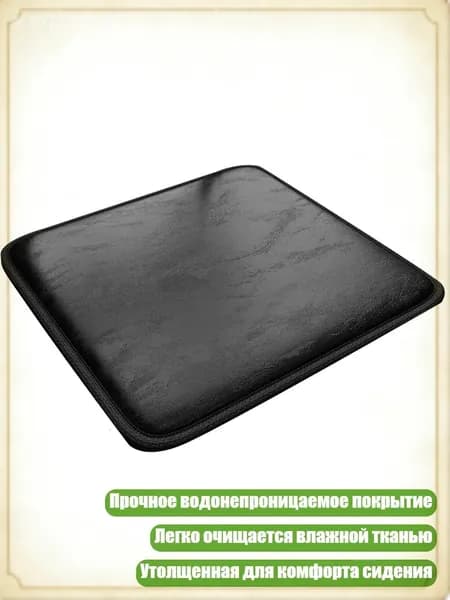 Комплект табуретов