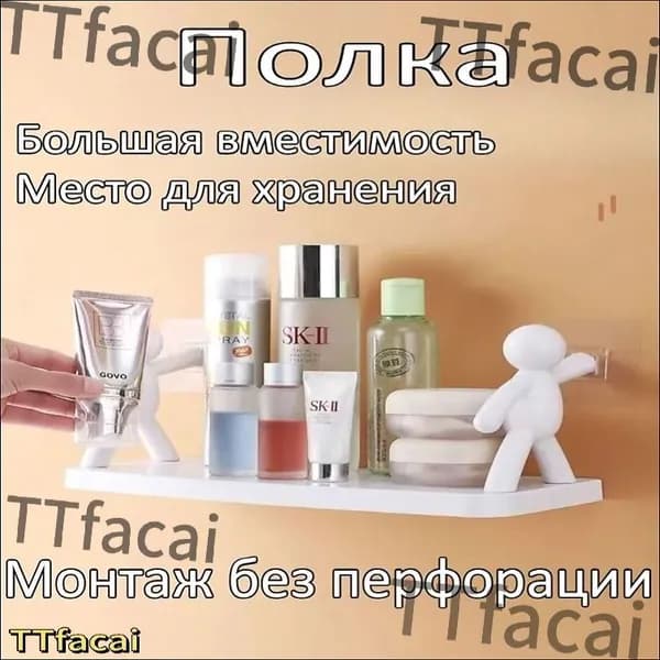 Полка Настенная Прямая, 10.5х25.5х11 см