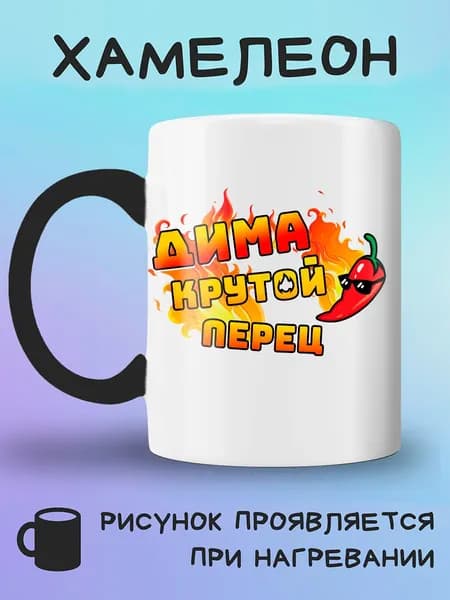 Jolly Prints Кружка, 330 мл, 1 шт