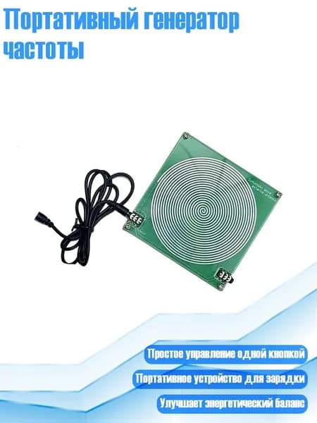 Аромадиффузор ультразвуковой 4NB804627_YWC1, разноцветный