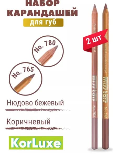 Карандаш