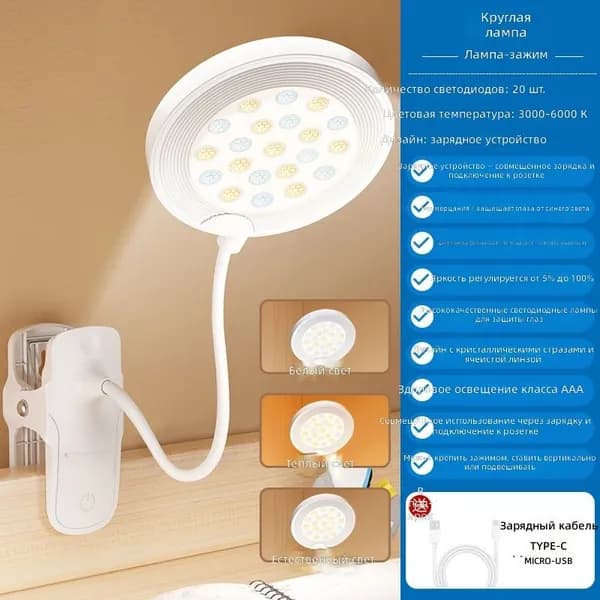 Изголовье кровати,10х25см