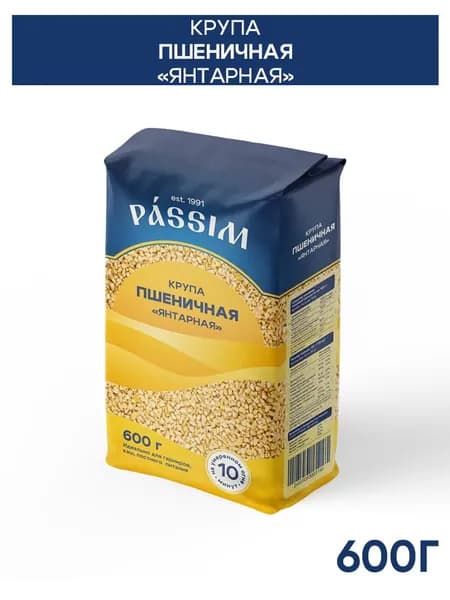 Пшеничная крупа ПАССИМ Полтавская №4, 600 г