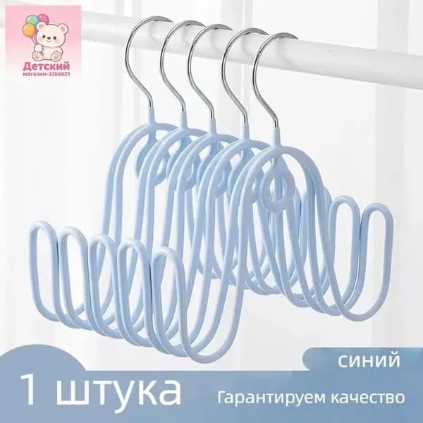 Сушилка для обуви