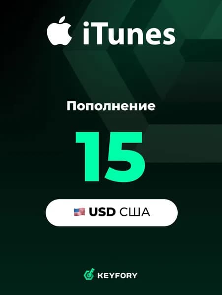 Подарочная карта Apple iTunes 15 USD (США) /App Store & iTunes Gift Card USA (US), Цифровой ключ