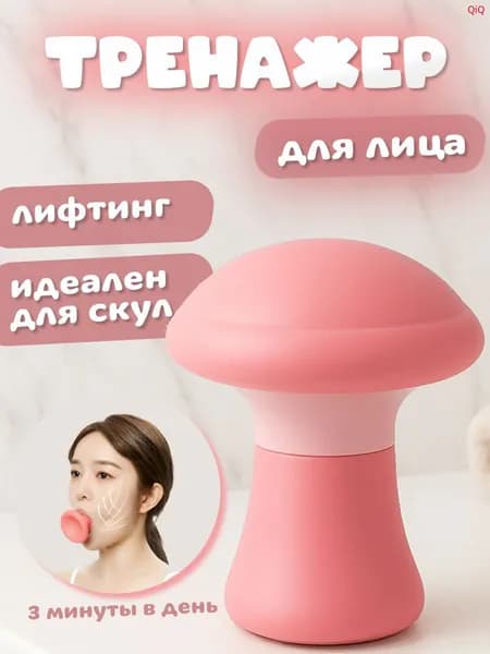 Мини-тренажер mzm-20260712180027888