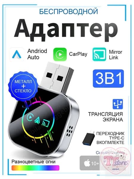 Устройство головное, диагональ: 1", 1 DIN, 2ГБ/16ГБ