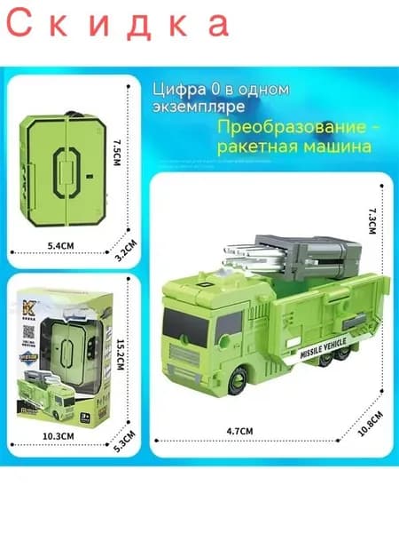 Робот-трансформер в виде цифр 0-9, набор для сборки, умная игрушка для мальчиков, развитие логики, идеальный подарок