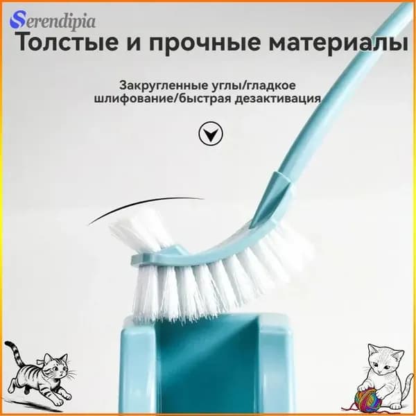 Ершик для унитаза, 1 шт