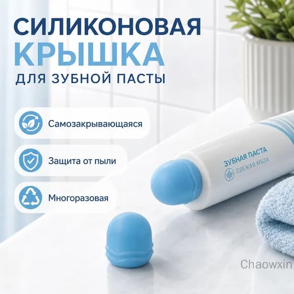 Набор для ванной комнаты 1 предм.