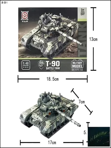 Эксклюзивная сборная модель Российского танка Т72Б3М в масштабе 1/72 от MENG 72007