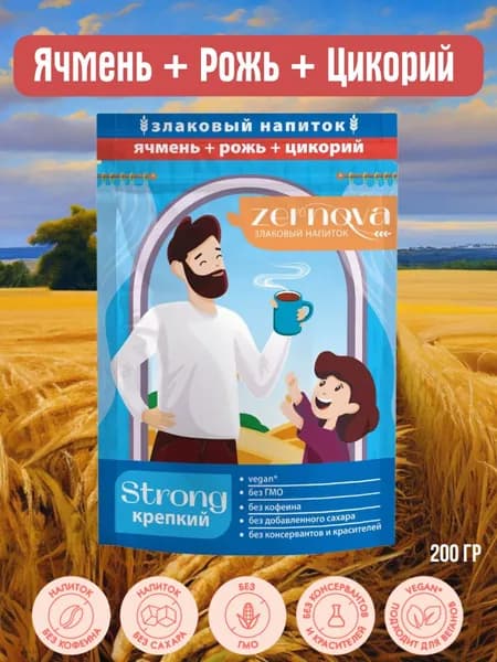 Кофейный напиток цикорий+рожь+ячмень ZERNOVA крепкий 200г, Русский продукт