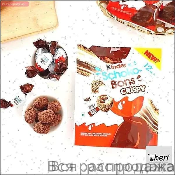 Конфеты