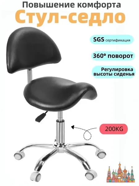 Ортопедический стул, Экокожа, Черный01