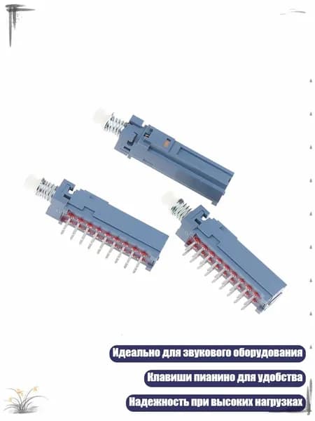 1/3 шт. MPN-S6-A 18-контактные переключатели клавиатуры с фиксацией, 6 позиций, 3шт