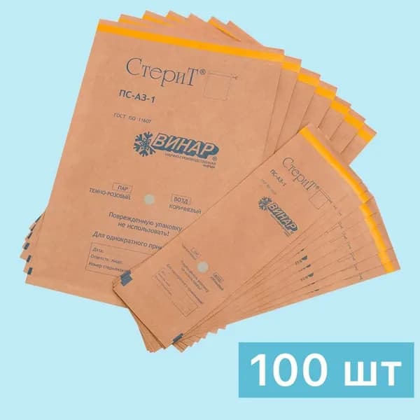 Крафт пакеты для стерилизации 100х320 мм Винар СтериТ ПС-А3-1 100 шт