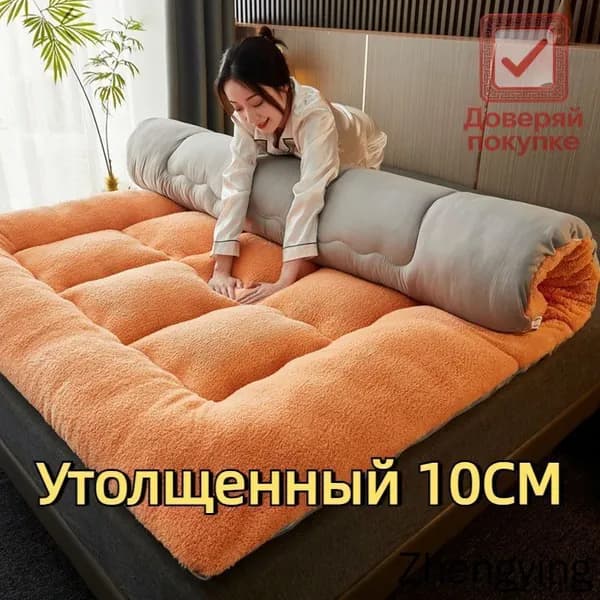 Матрас, Беспружинный, 200х180 см