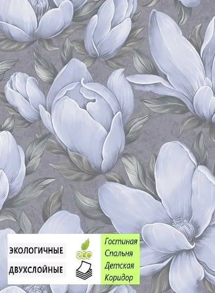 Обои (Амалиия) дпл 2117-82 0,53*10 м