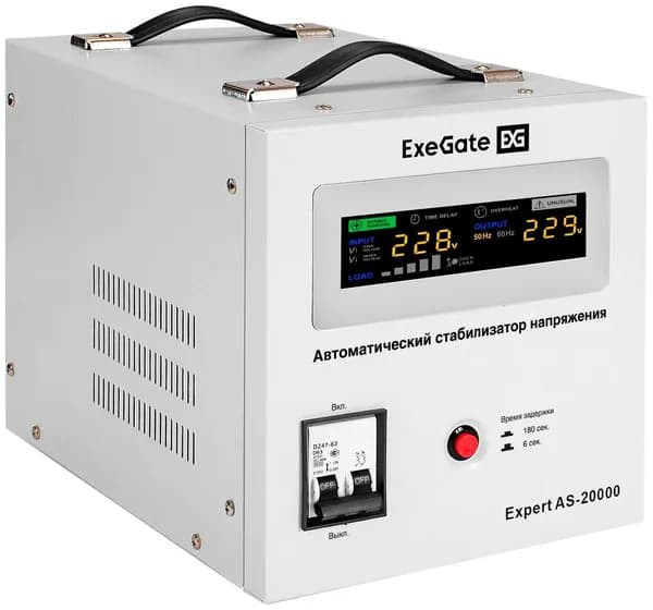 Стабилизатор напряжения ExeGate Expert AS-20000 (EX291761RUS)