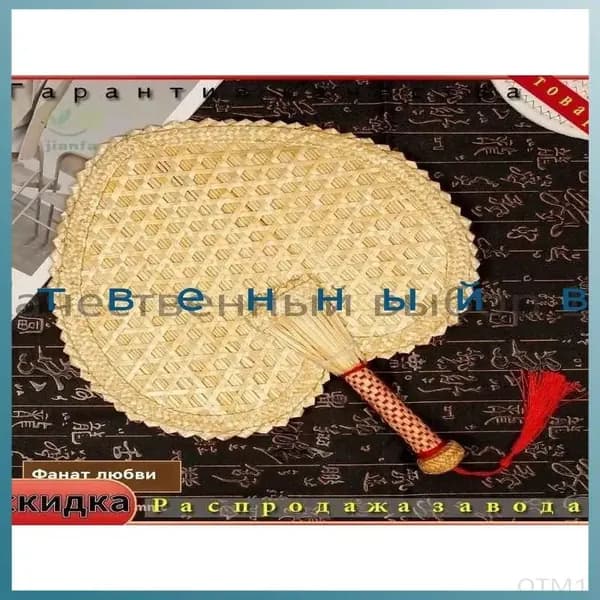 Веник для бани Бамбуковый, 1 шт.