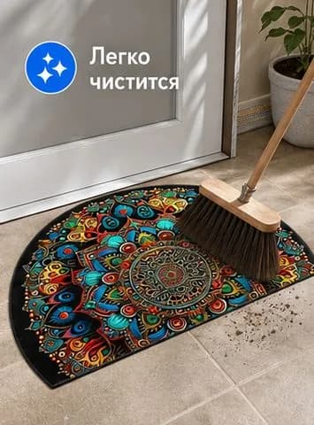 Коврик придверный 50x80 см