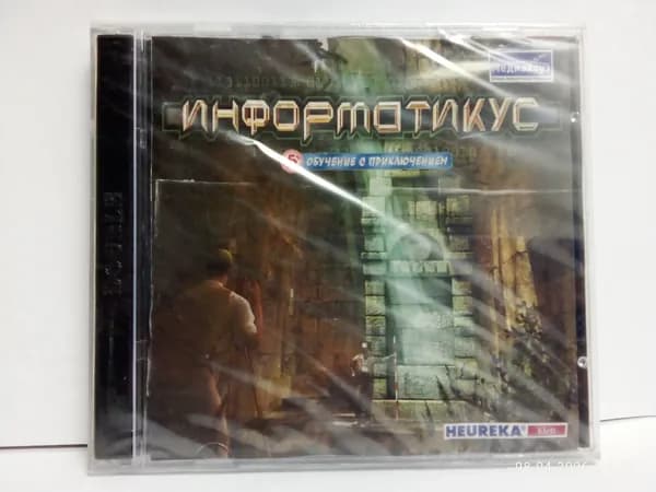 Игра  (PC, Windows, Русская версия)