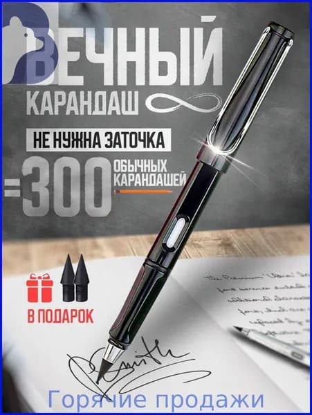 Карандаш, твердость: HB (Твердо-мягкий), толщина: 0.5 мм, 1 шт.