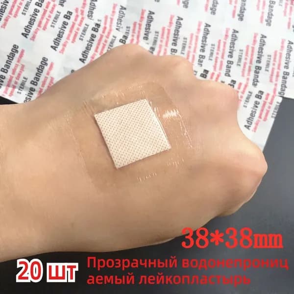 Спортивный бинт