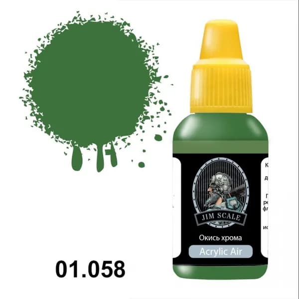 01.058JIM Краска водно-акриловая цвет Окись хрома Chromium oxide Jim Scale