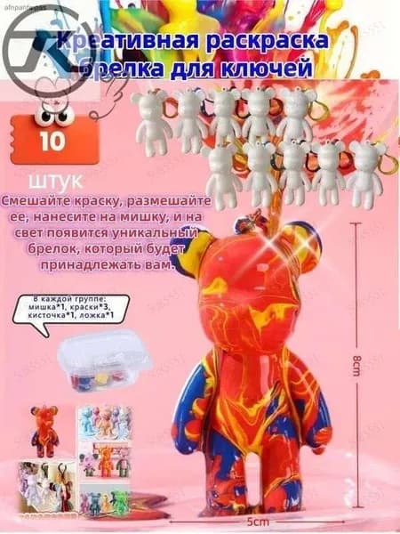 Набор для рисования, росписи