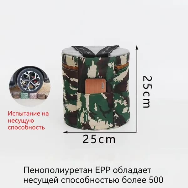 Садовый стулх32 см, 1 шт