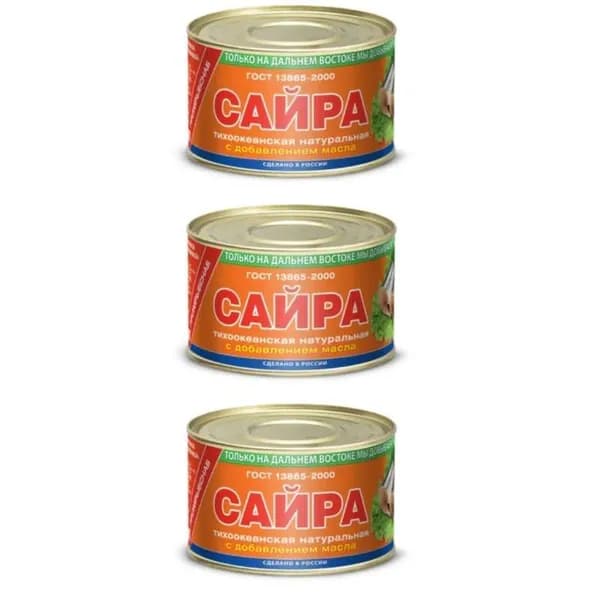 Примрыбснаб Сайра натуральная с добавлением масла, 250 г, 2шт