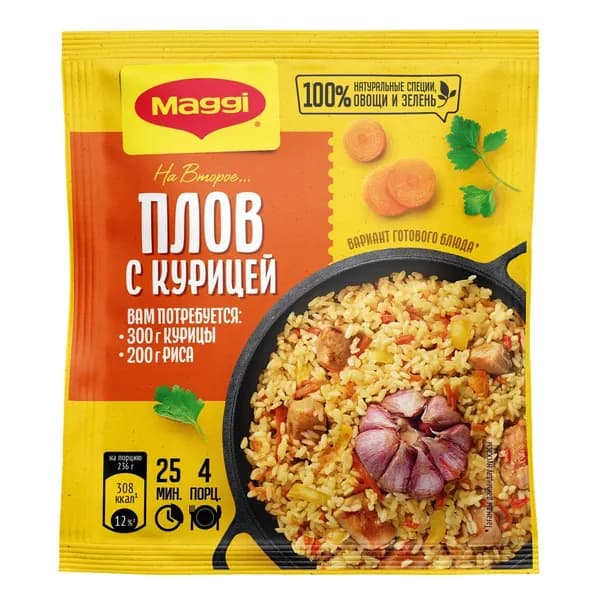 МАГГИ . На второе. Смесь сухая для приготовления плова с курицей. 24 г