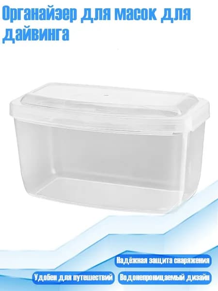 Аксессуары для дайвинга