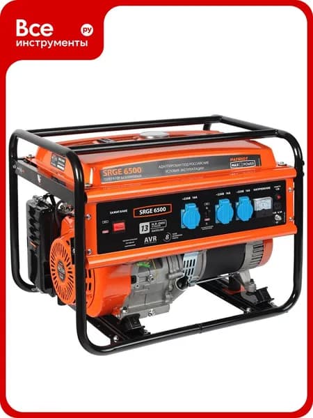 Patriot Генератор бензиновый Max Power SRGE 6500 474103166