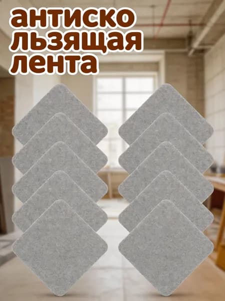 Коврик для стола, материал: Ткань