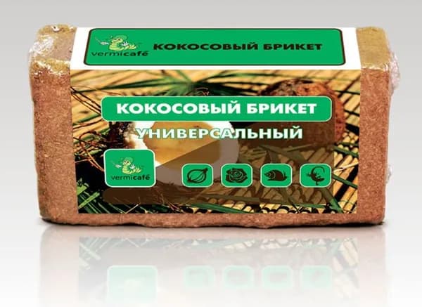 ПРОФЕССИОНАЛЬНЫЙ КОКОСОВЫЙ БРИКЕТ для ростений с полезными удоьрениями и бактериями 8л