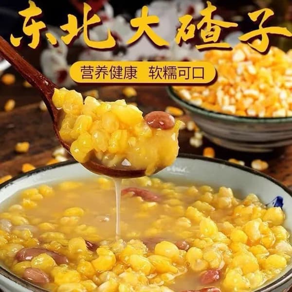 Крупяной набор, кукурузная крупа с фасолью, вакуумная упаковка