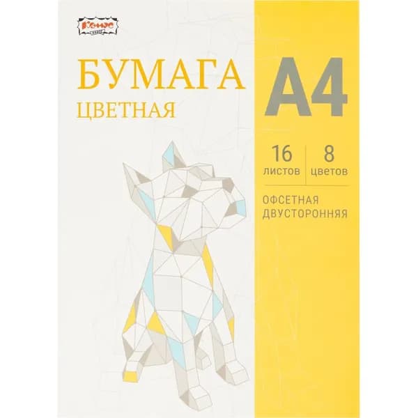 Комус Класс Бумага цветная Оригами, 16 листов, 8 цветов, А4