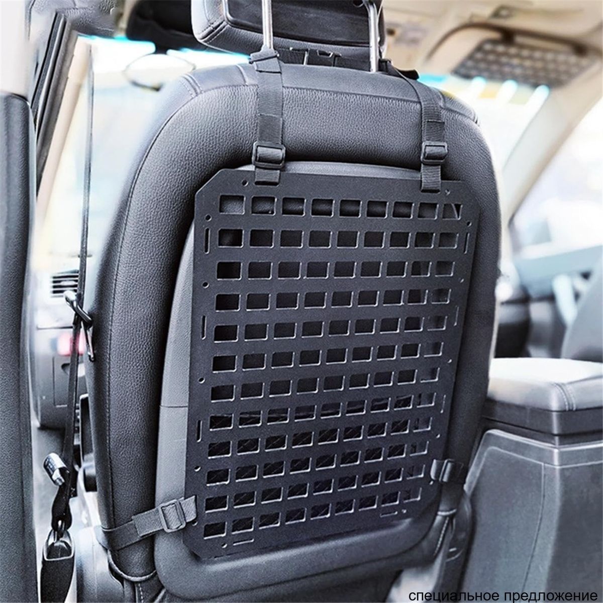 Автомобильная панель Molle на спинку сиденья, органайзер для внедорожника