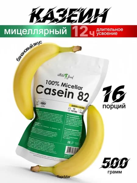 Мицеллярный казеин, ночной протеин, казеиновый белок Atletic Food 100% Micellar Casein (MPС 82) - 500 г, банан