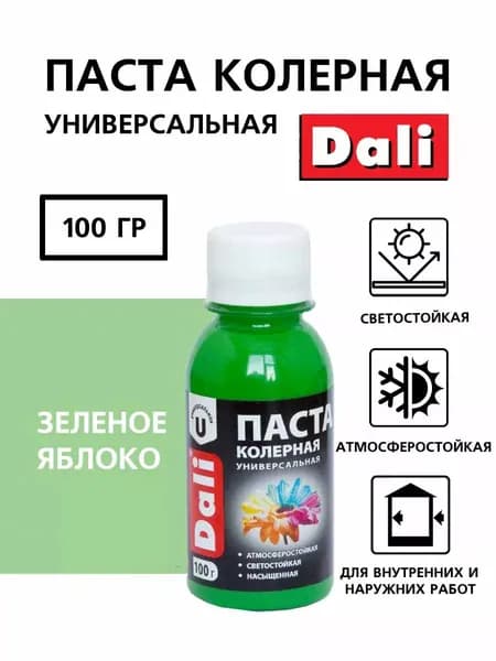 Паста колерная универсальная, колер для краски Зеленое яблоко 0,1кг "DALI"