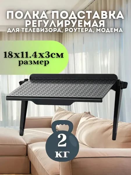 Крепление для ресивера