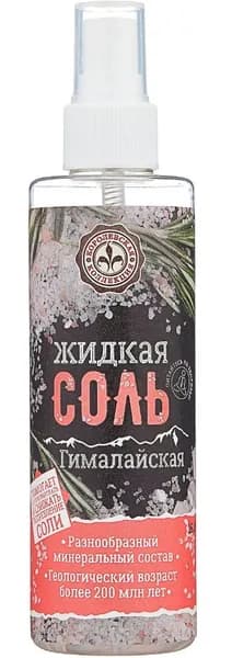 Домашняя Кухня жидкая соль-спрей Гималайская, позволит соли равномерно распределиться даже в самом сложном блюде, 200 мл.