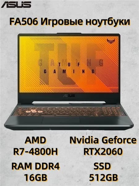 ASUS FA506 Игровой ноутбук 15.6", AMD Ryzen 7 4800H, RAM 16 ГБ, SSD 512 ГБ, NVIDIA GeForce RTX 2060 (6 Гб), Windows Pro, черный, Английская раскладка