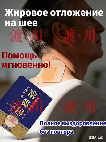 10 пластырей для удаления липом, травяные пластыри для облегчения симптомов новообразований