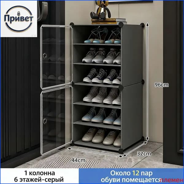 Комплект мебели для спальни