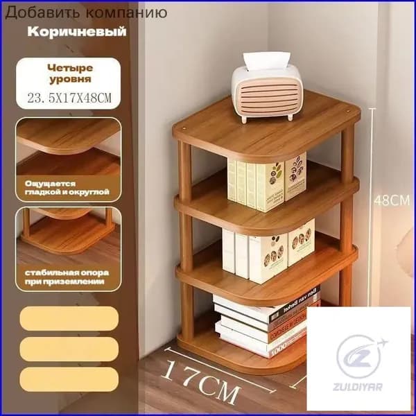 Этажерка, Бамбук, 17х23.5х48 см
